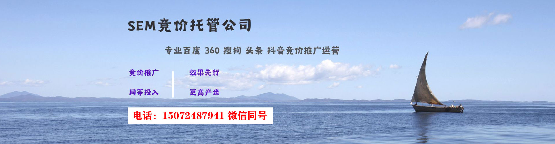 新荣百度开户高返点