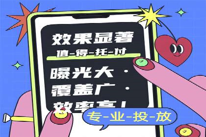 竞价排名策略：SEM案例深度剖析